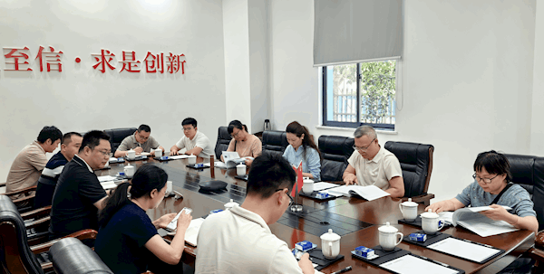 瀘州興瀘環(huán)境集團(tuán)股份有限公司順利通過(guò)市企業(yè)技術(shù)中心現(xiàn)場(chǎng)核查